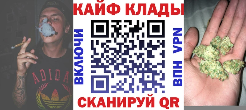 Где купить Питкяранта Cocaine Кетамин Меф мяу мяу APVP ГАШИШ Бошки Шишки