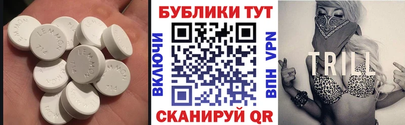 закладка  Питкяранта  Ecstasy Punisher 