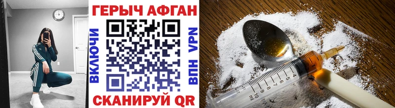 Героин афганец  Питкяранта 