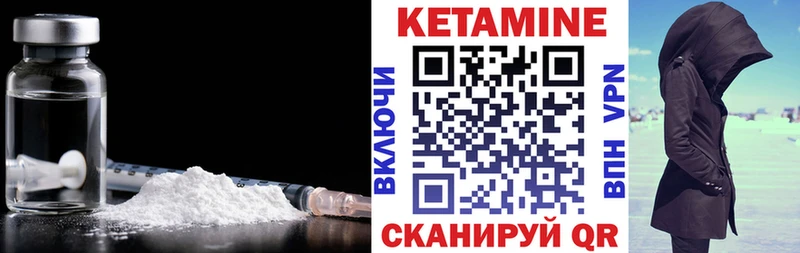 это наркотические препараты  Питкяранта  Кетамин ketamine  гидра зеркало 