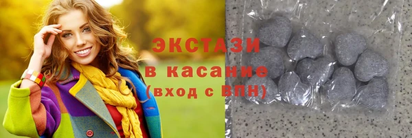 гашишное масло Новодвинск