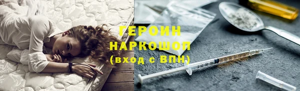 гидропоника Ельня