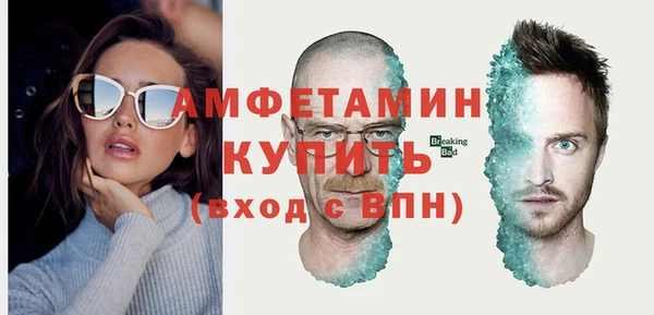 mdma Елабуга