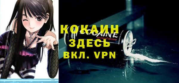 МДМА Новозыбков