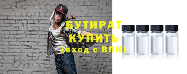 эйфоретик Ишимбай