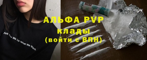 гашишное масло Новодвинск
