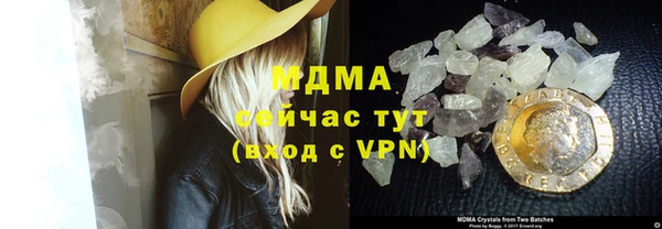 mdma Елабуга