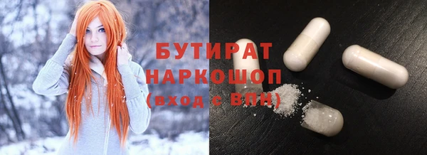 спиды Елизово