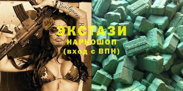 гидропоника Ельня