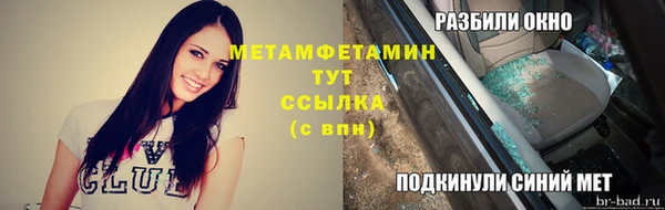 гашишное масло Новодвинск