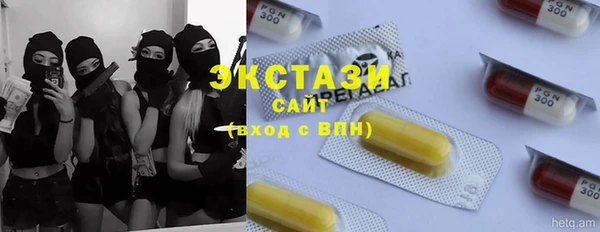 спиды Елизово