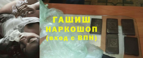 МДМА Новозыбков