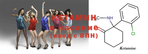 спиды Елизово