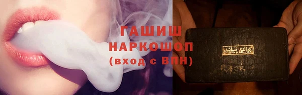 гидропоника Ельня