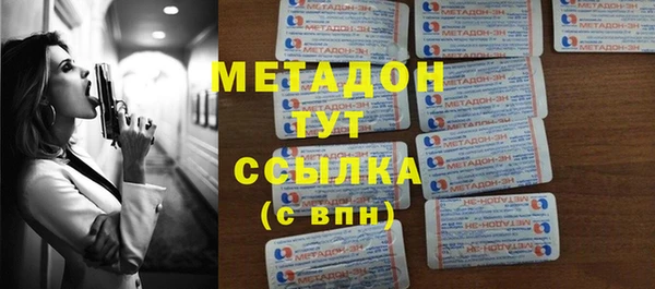 кокаин премиум Новокубанск