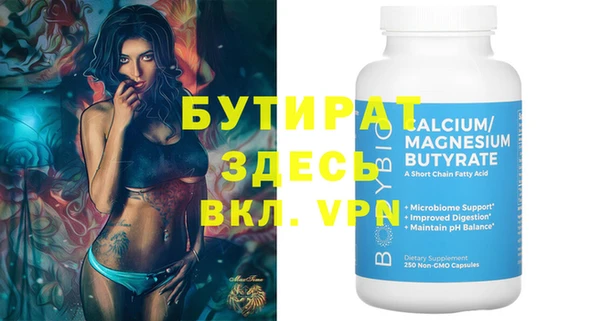 гидропоника Ельня
