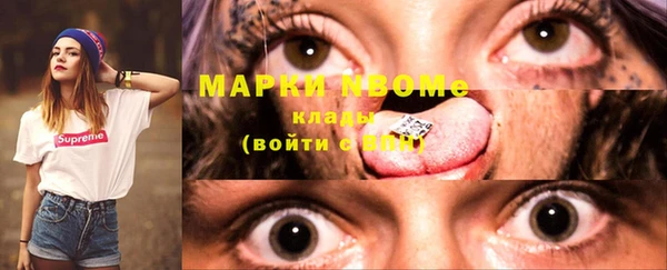 mdma Елабуга