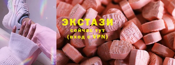кокаин премиум Новокубанск