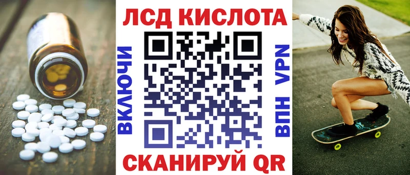 Лсд 25 экстази кислота  Питкяранта 