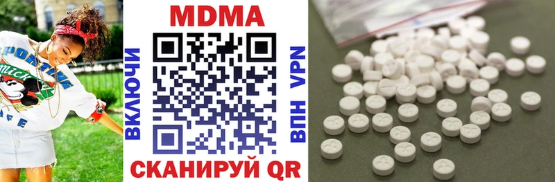 купить   Питкяранта  MDMA Molly 