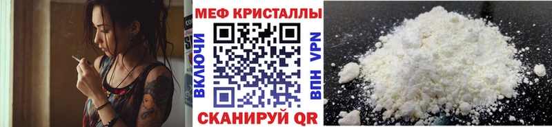 Меф мука  наркота  Питкяранта 