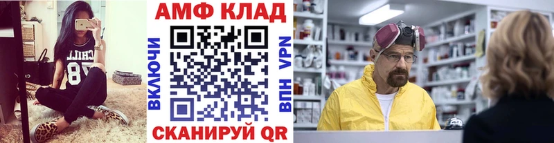 Метамфетамин винт ОМГ ОМГ Питкяранта