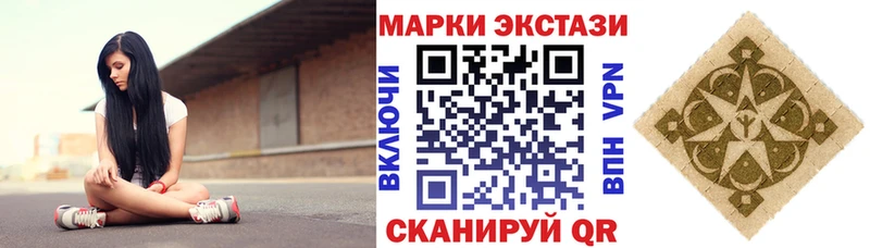 хочу наркоту OMG ссылка Марки 25I-NBOMe 1,5мг Питкяранта